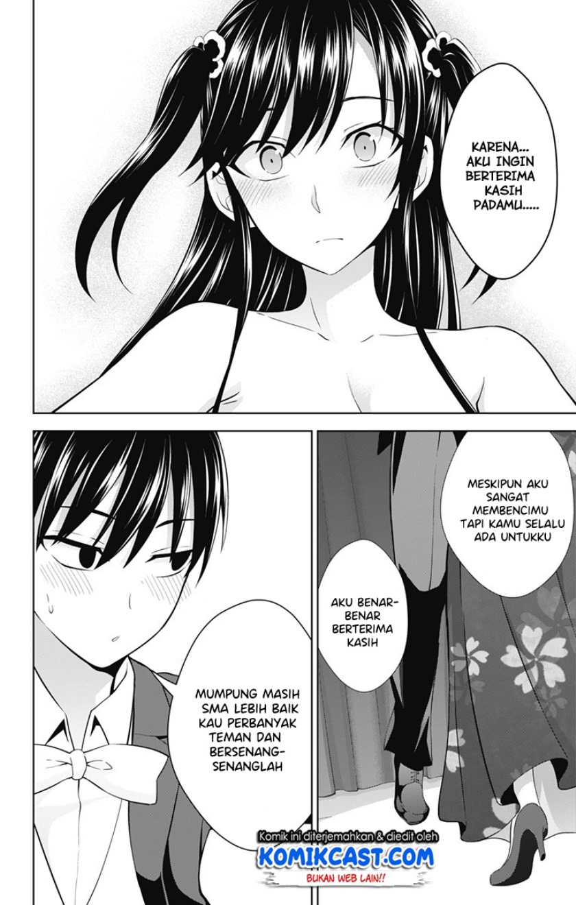 Ore wo Suki Nano wa Omae Dake ka yo chapter 25